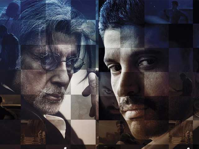 wazir_640x480_61452331856