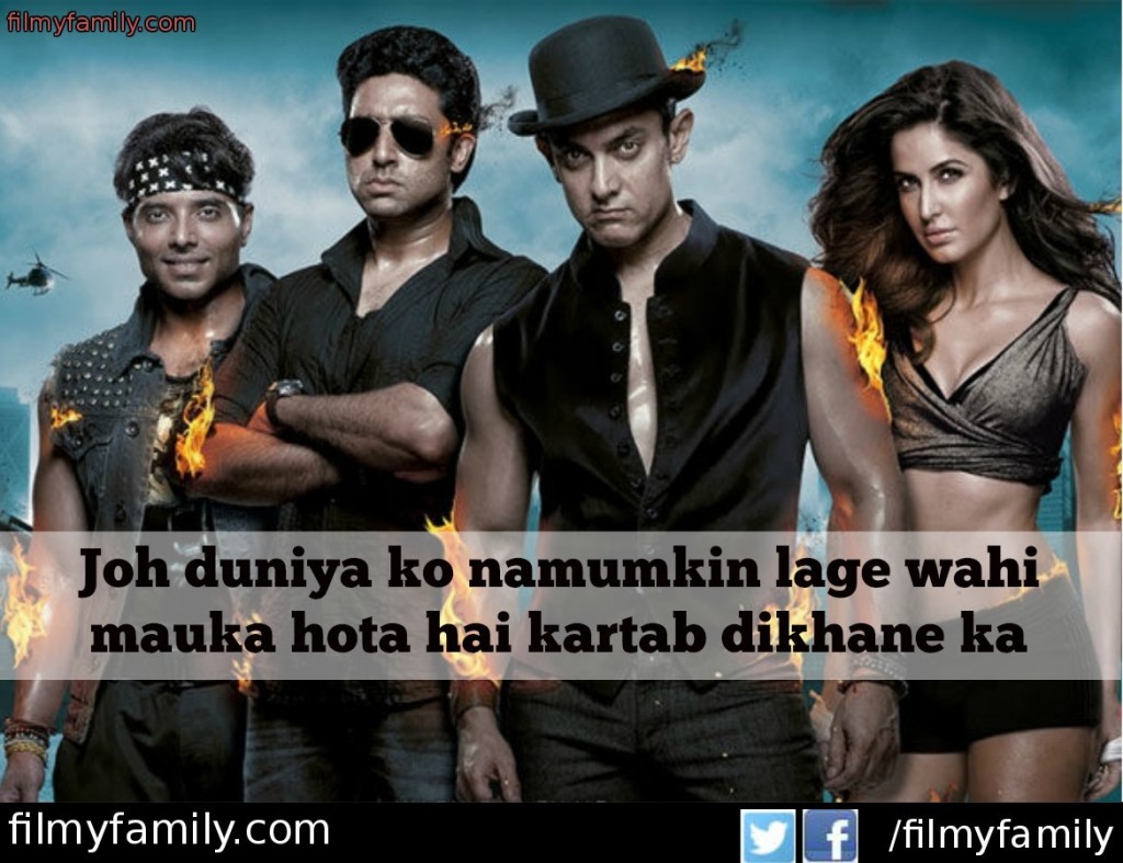 dhoomthree