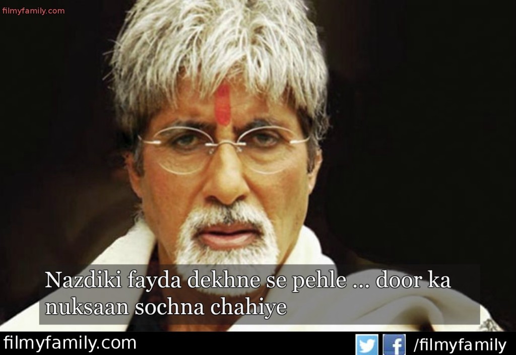 sarkar