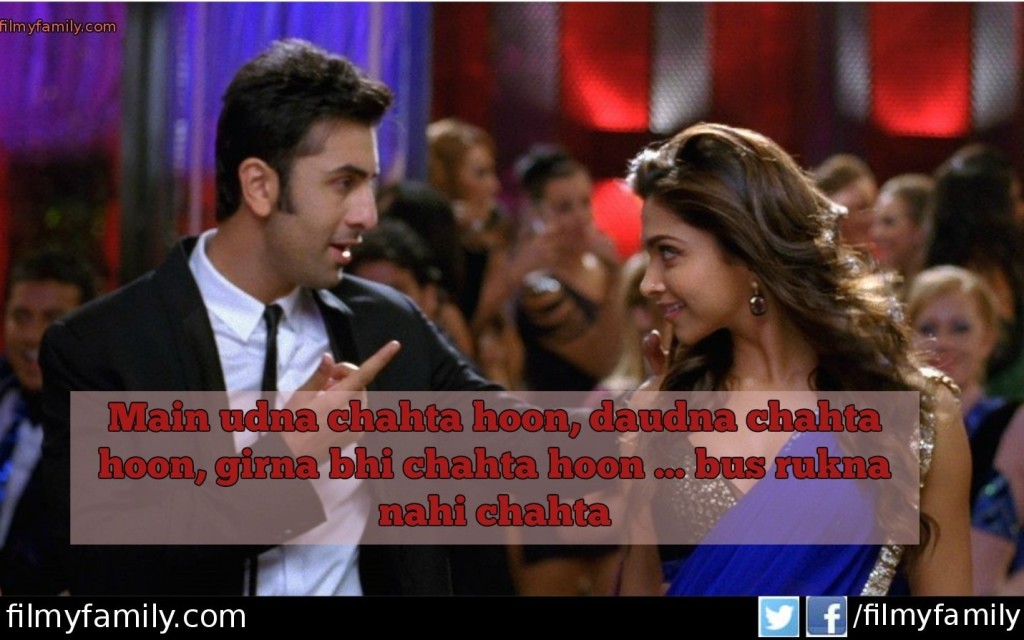 yehjawanihaideewani